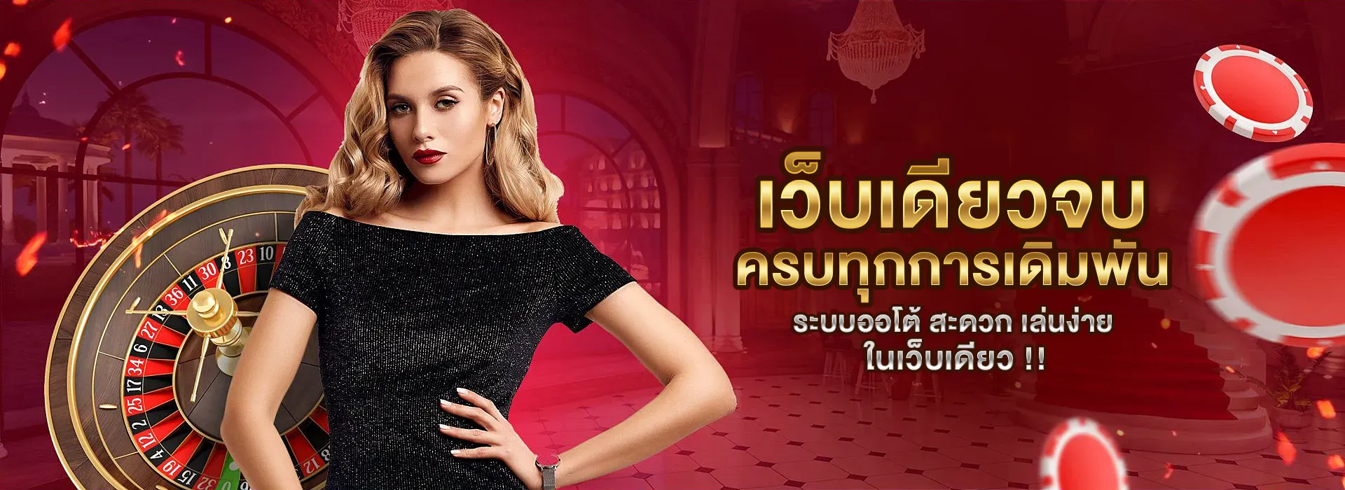 789bet คา สิ โน ออนไลน์